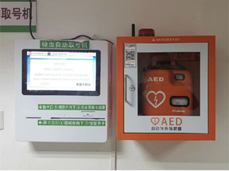 上海市徐汇区中心医院