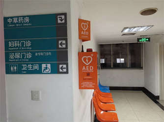 上海市徐汇区中心医院